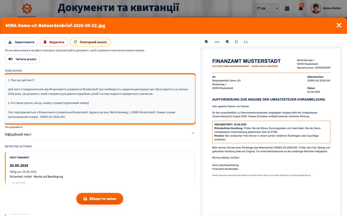 Пояснення вигаданого листа установи в MIRA українською