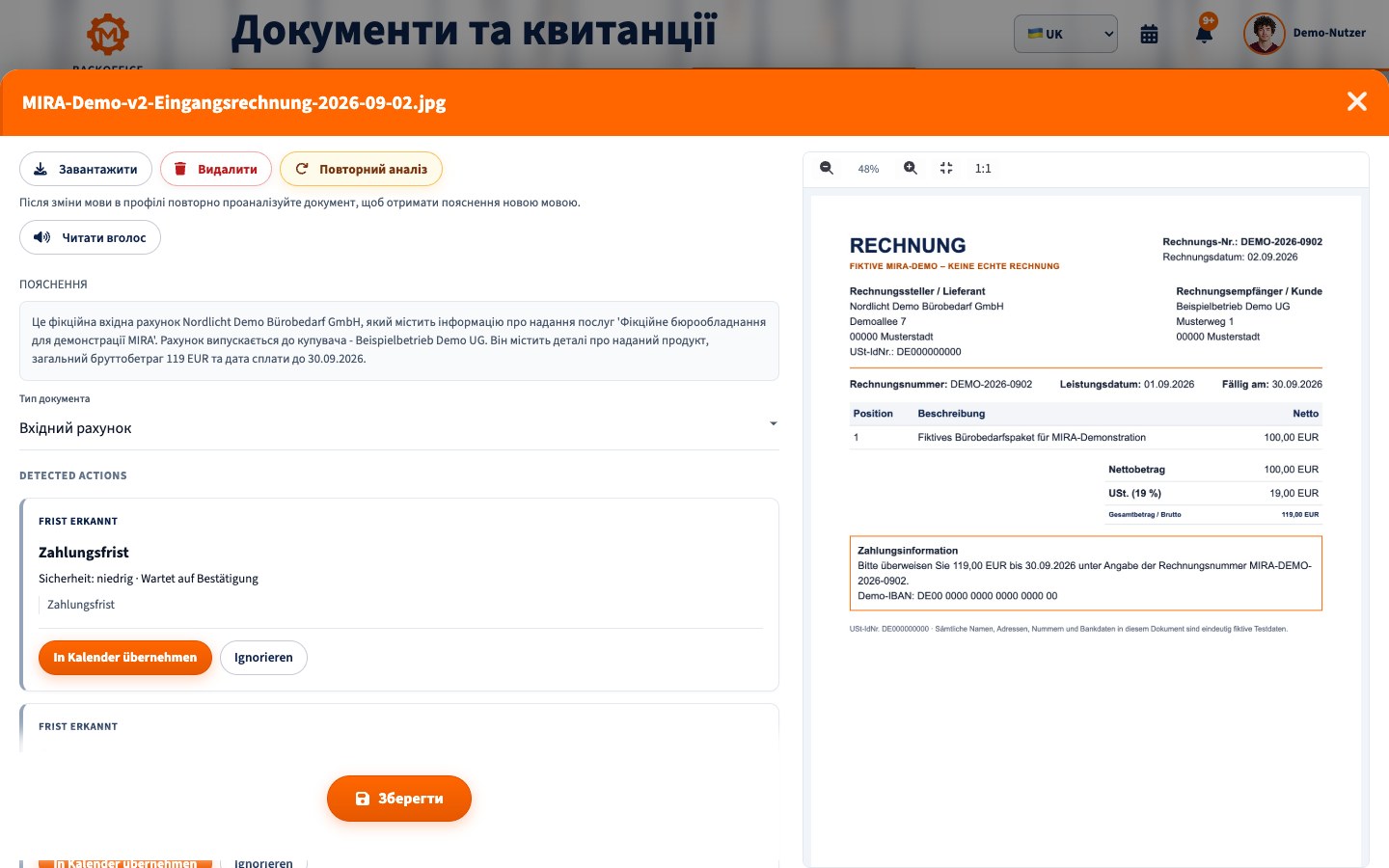 Деталі проаналізованого демонстраційного рахунка в MIRA українською з повною навігацією та заголовком сторінки