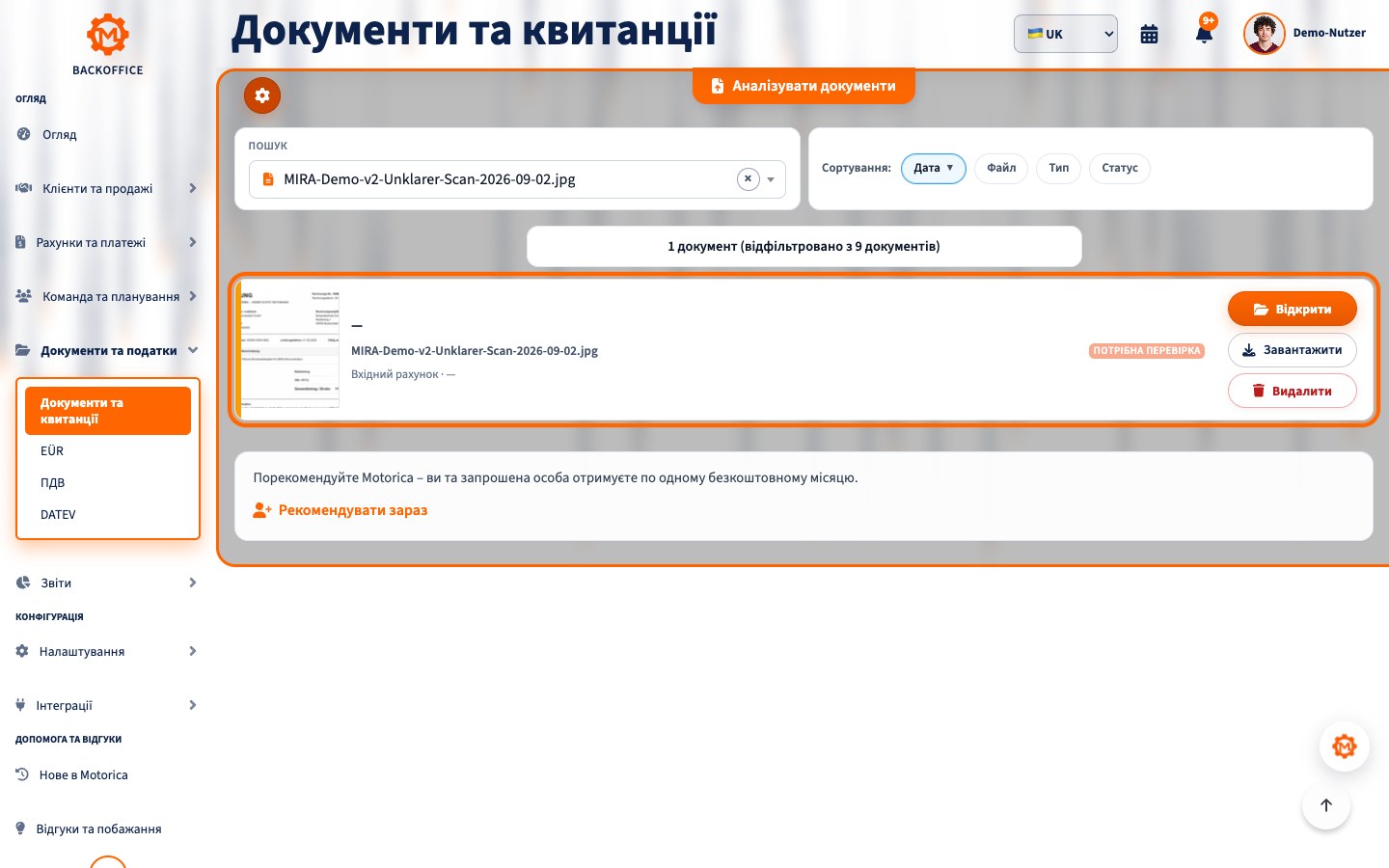 Стан перевірки MIRA українською для навмисно нечіткого вигаданого скану