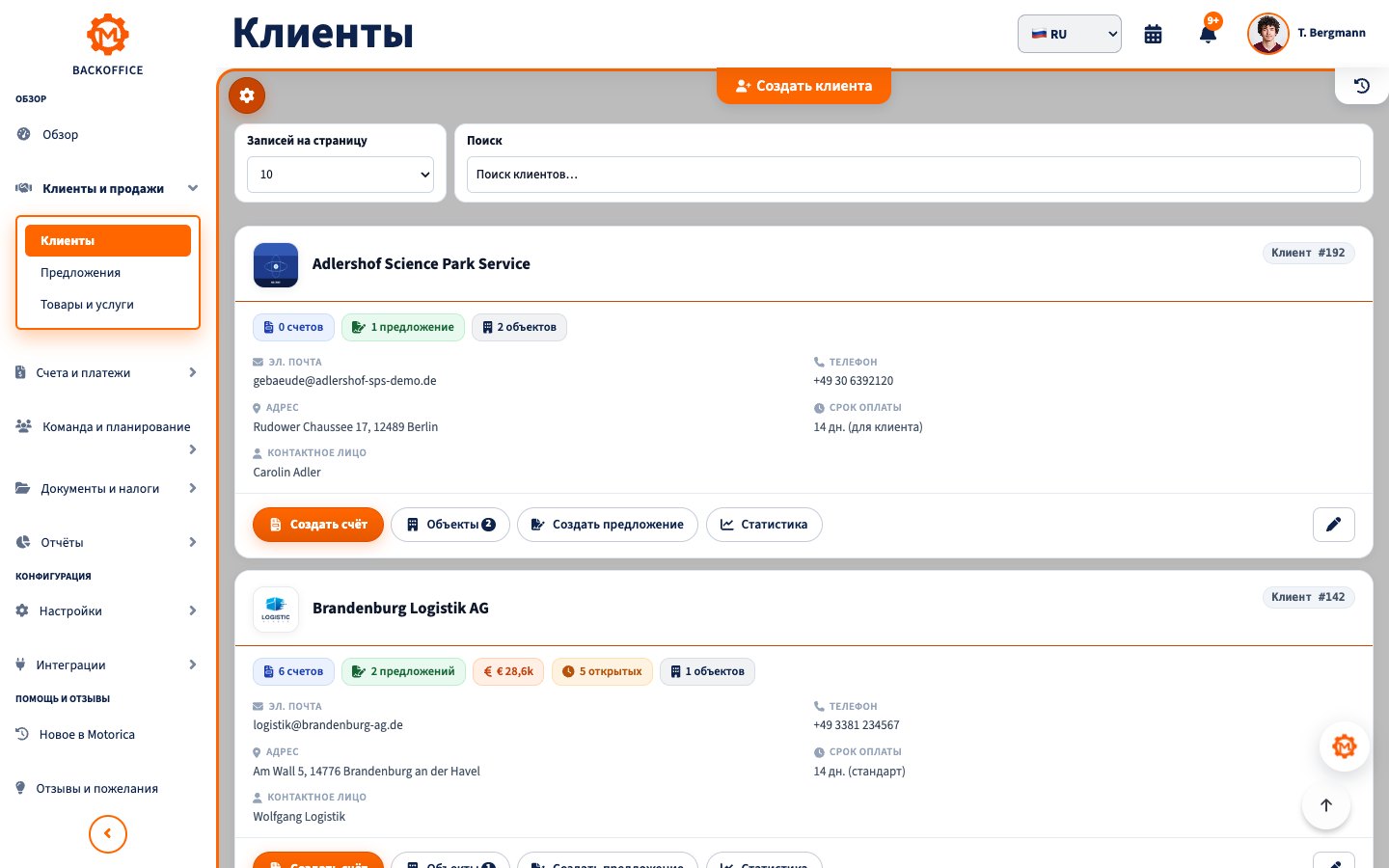 Полезные материалы для ремесленного бизнеса — Motorica