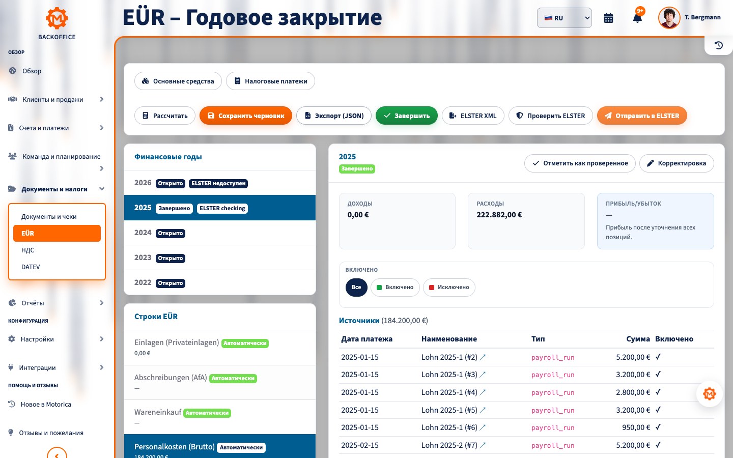 Motorica Backoffice с годовым закрытием EÜR, доходами, расходами и действиями ELSTER