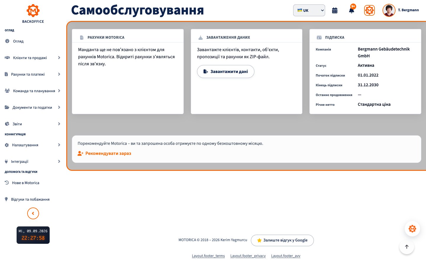 Активна підписка Motorica вигаданої демонстраційної компанії Bergmann Gebäudetechnik GmbH
