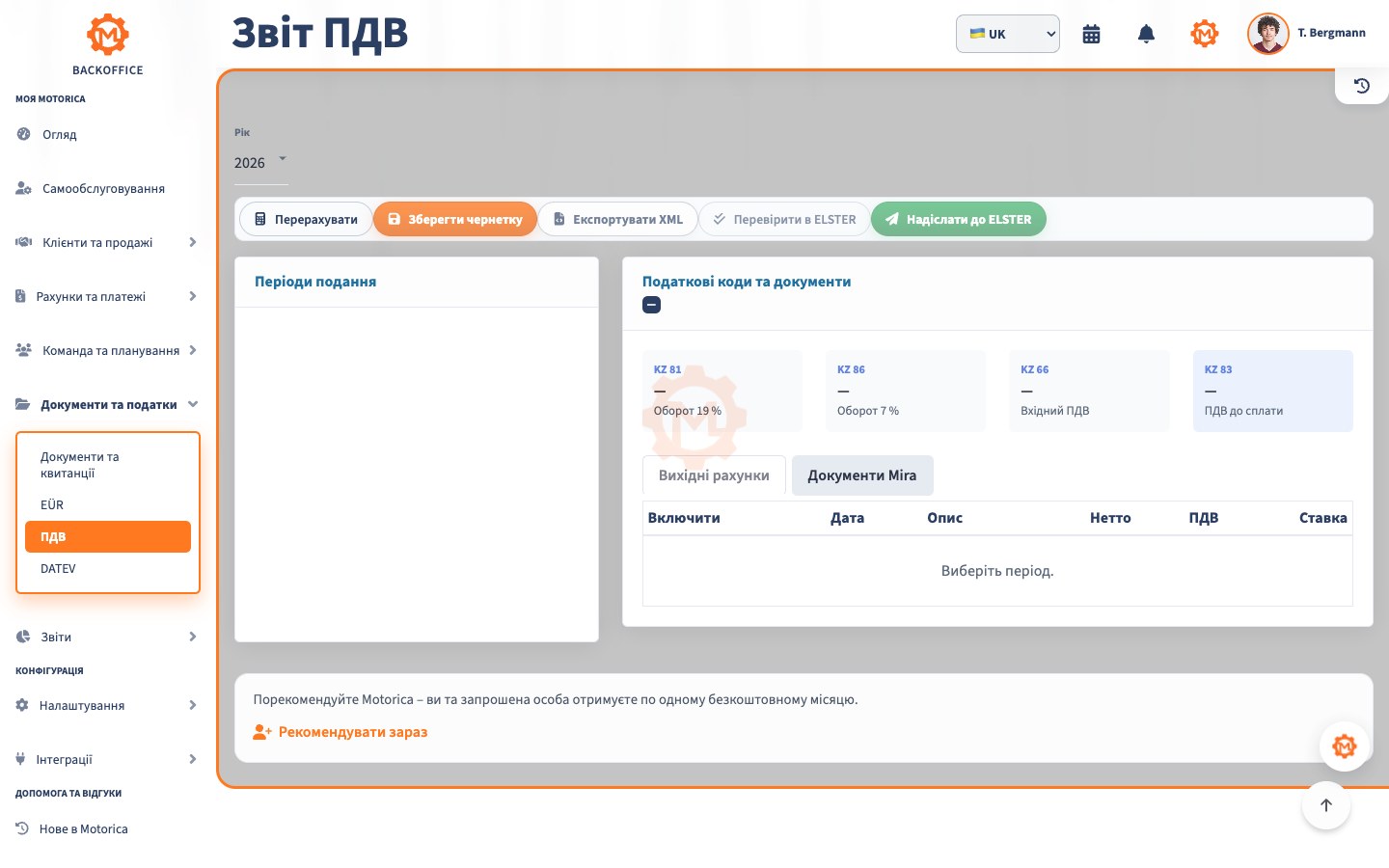 Motorica Backoffice зі звітом ПДВ та податковими показниками