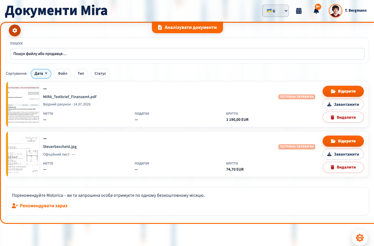 Список документів у MIRA з розпізнаними типами й сумами українською мовою