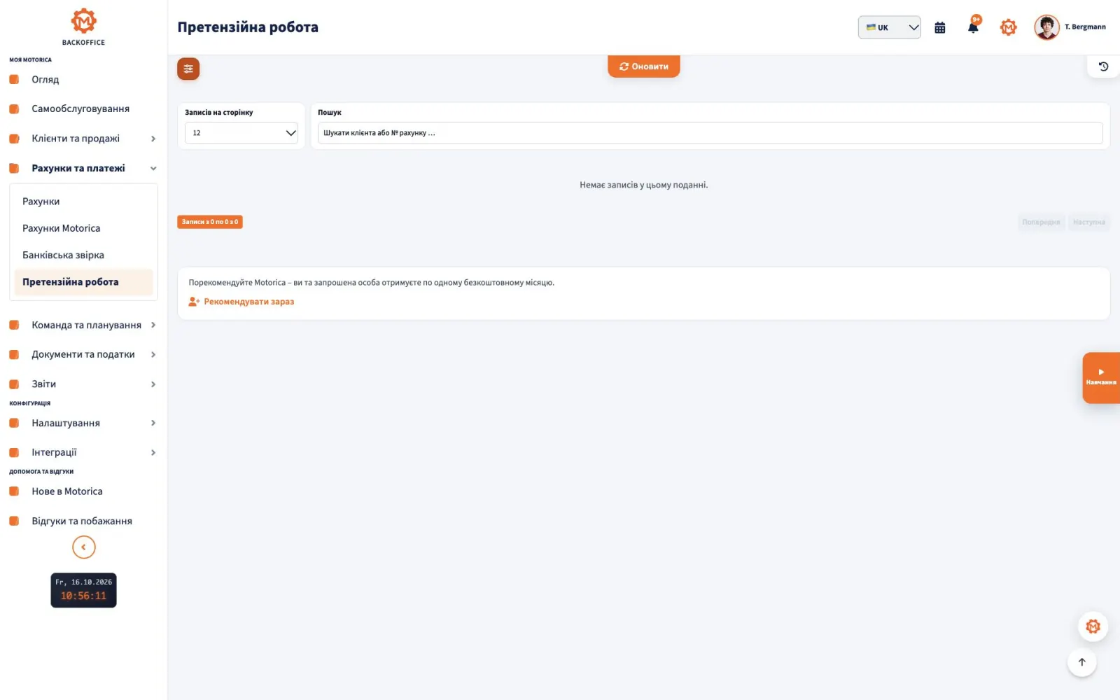 Motorica Backoffice – Претензійна робота: офіційна вимога про сплату (Mahnung) і нагадування про оплату