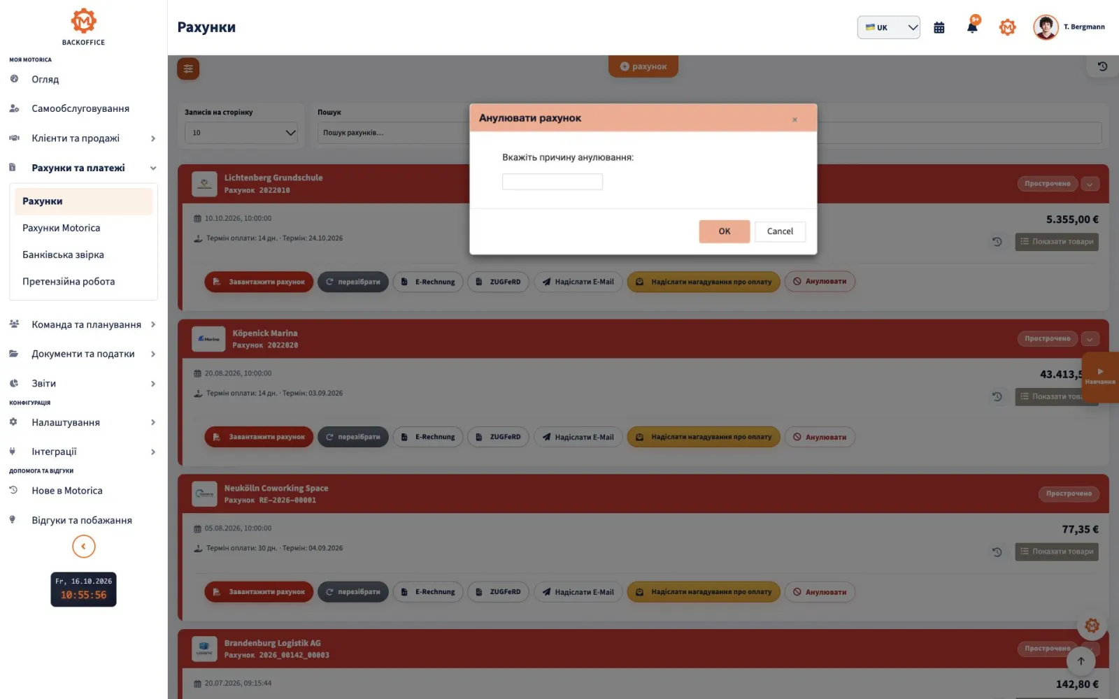 Motorica Backoffice з відкритим вікном сторнування рахунку