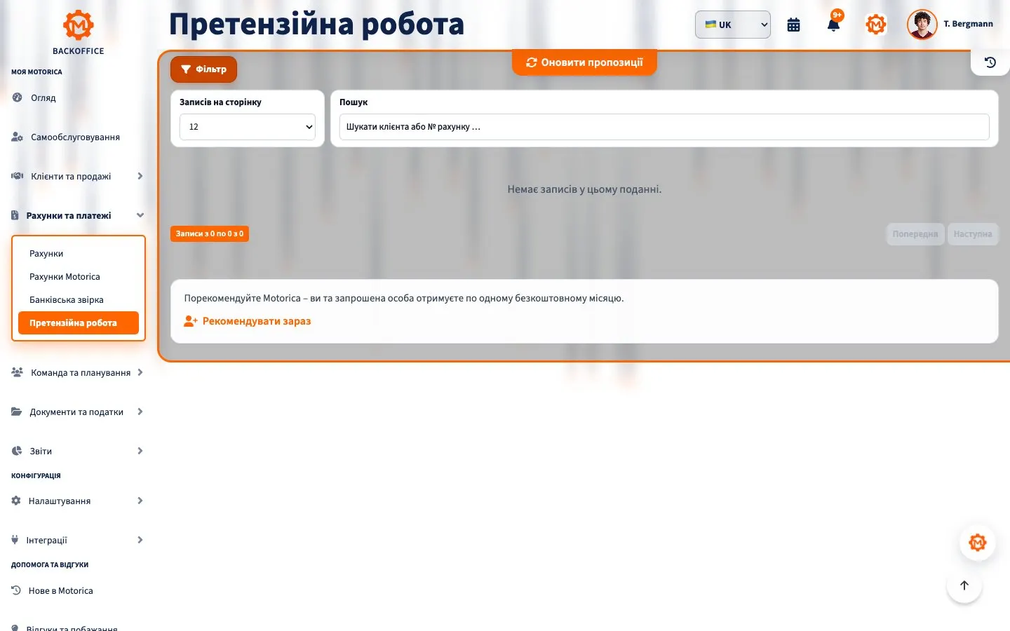 Motorica Backoffice – Претензійна робота: офіційна вимога про сплату (Mahnung) і нагадування про оплату