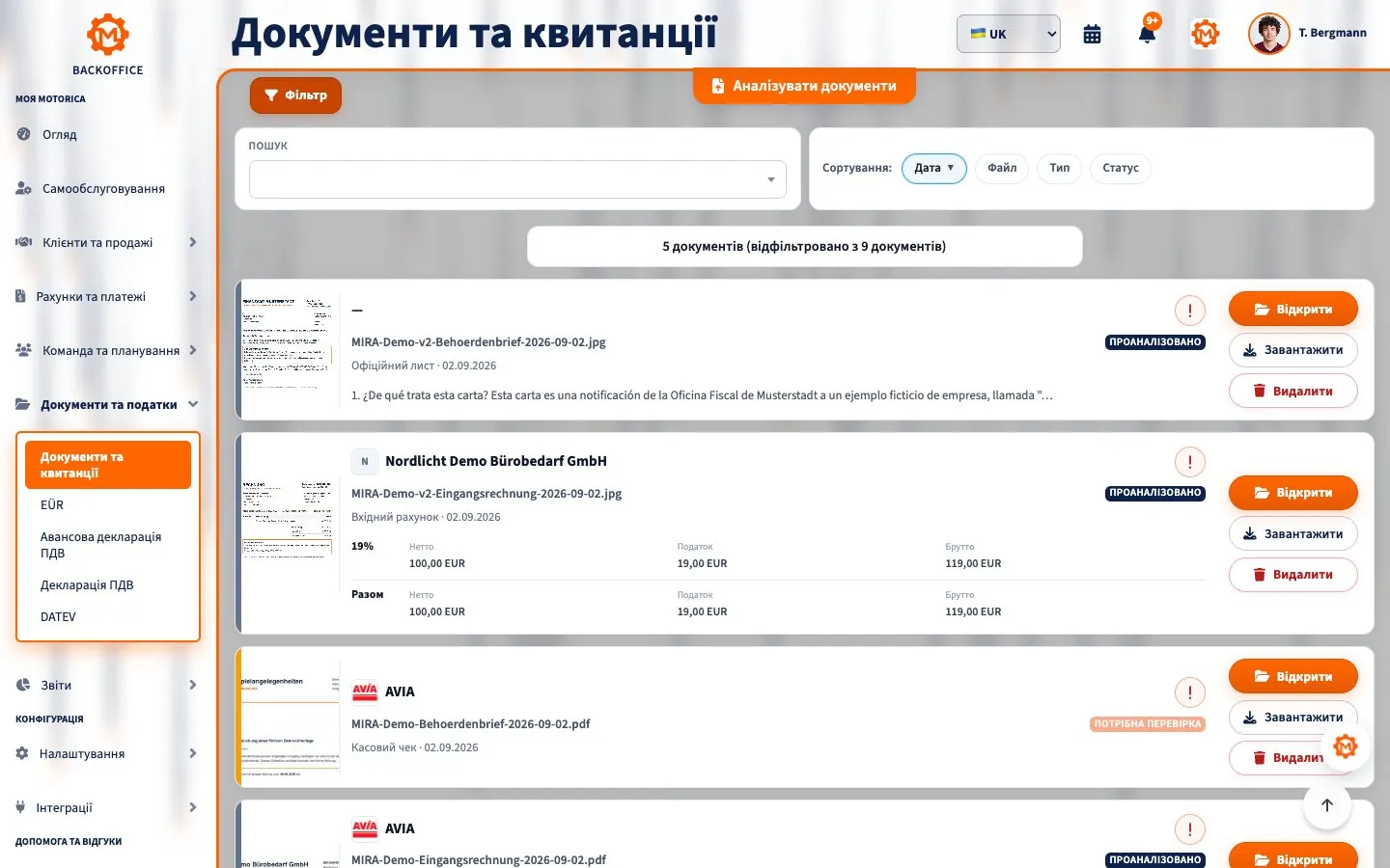 Motorica Backoffice: сторінка документів і квитанцій із вхідним рахунком
