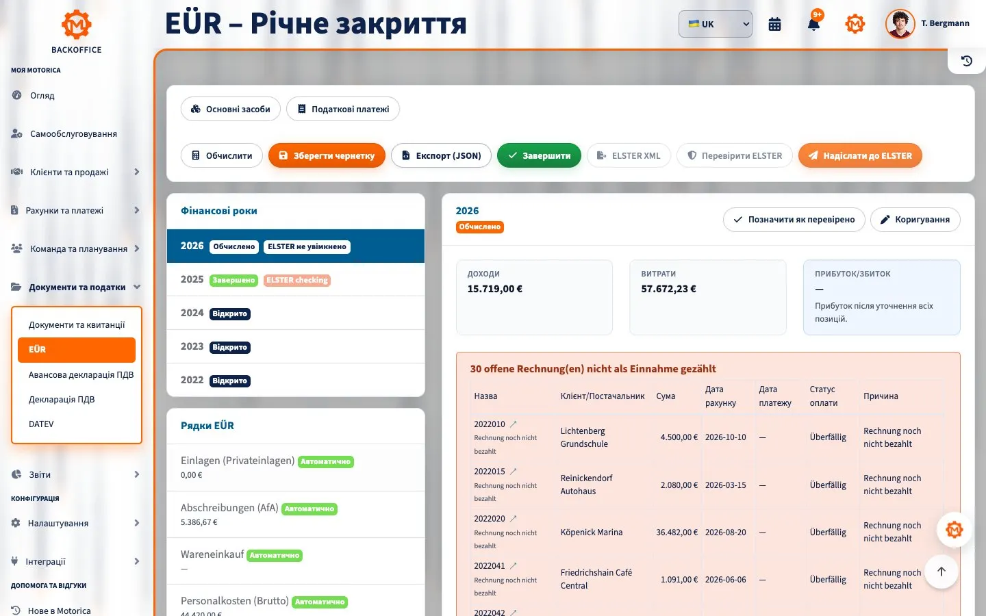 Заповнена EÜR Томаса Бергманна в Motorica українською
